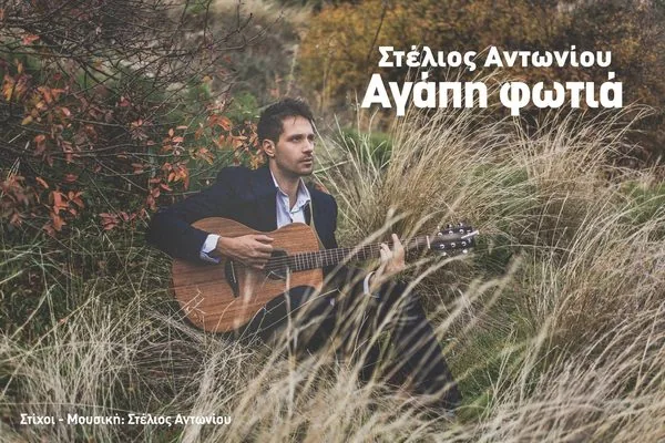 Γνωστή Οπτασία